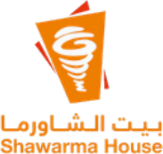بيت الشاورما